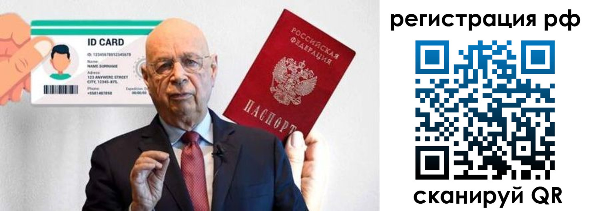 прописка от собственника в Михайловке