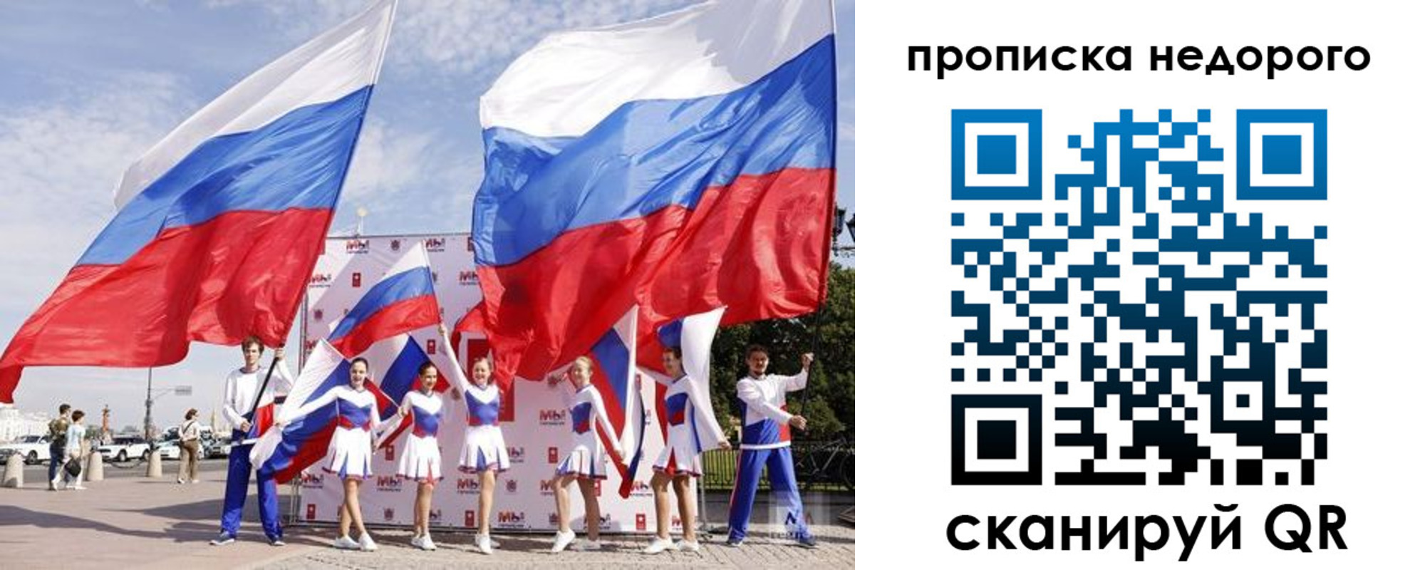 прописка в квартире в Михайловке