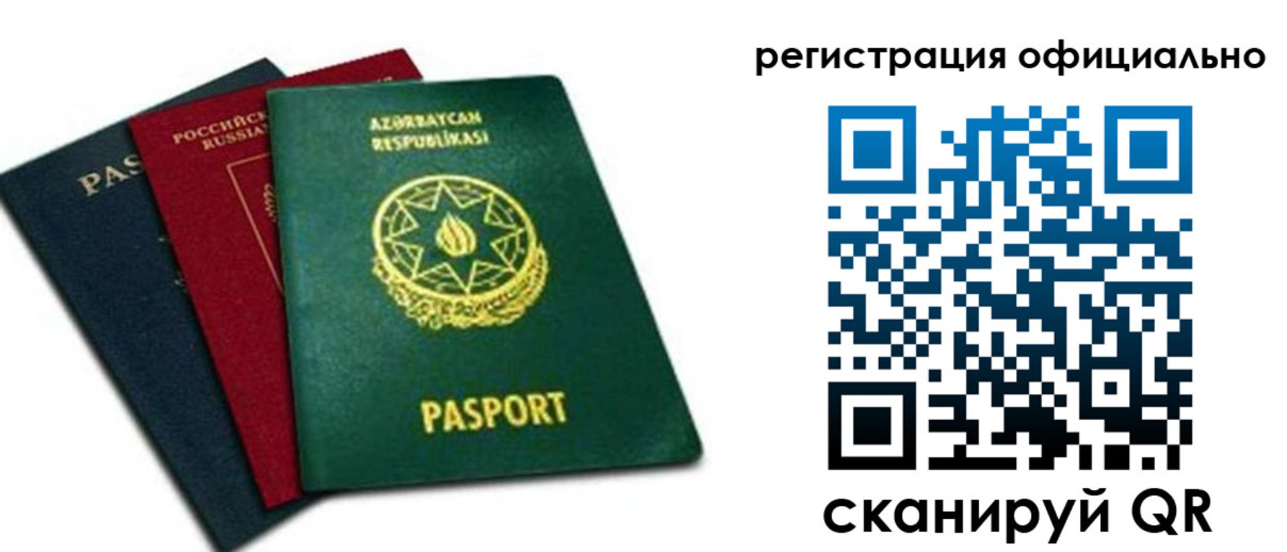 временная регистрация госуслуги в Михайловке