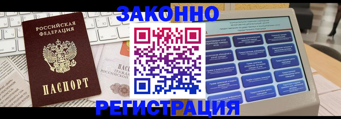 регистрация для школы в Михайловке